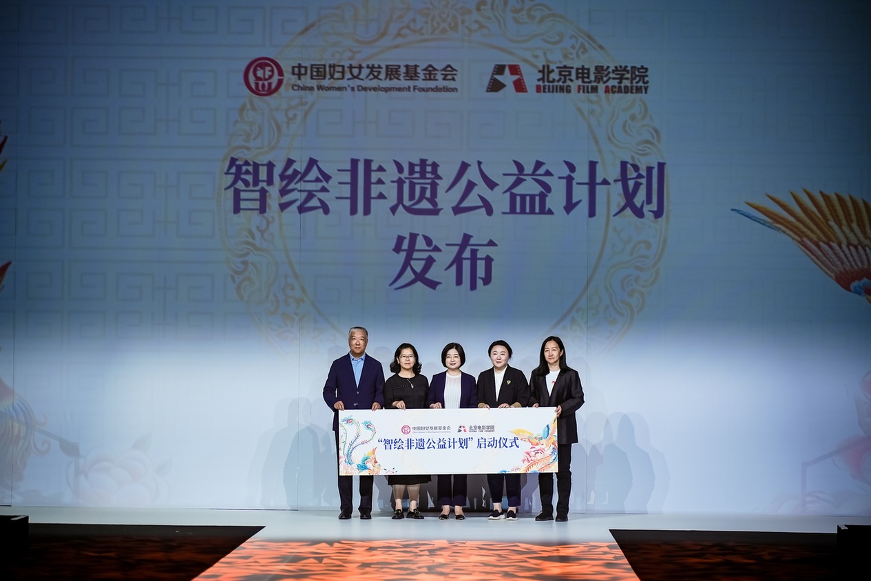 【组图】天才妈妈公益时装秀演绎“非遗+数字+女性”的创新答案