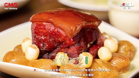 《三餐四季》浙江篇:一箸江南味,烟火共潮生 《三餐四季》浙江篇:一箸江南味,烟火共潮生