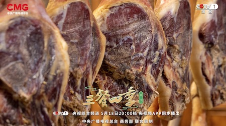 《三餐四季》浙江篇:一箸江南味,烟火共潮生 《三餐四季》浙江篇:一箸江南味,烟火共潮生