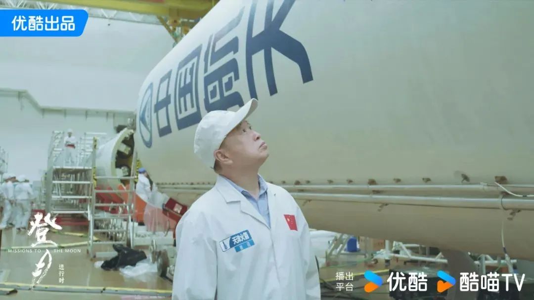 “北京大视听”佳作共赏|网络纪录片《登月·进行时》:以星河为幕,书写中国航天传奇时刻