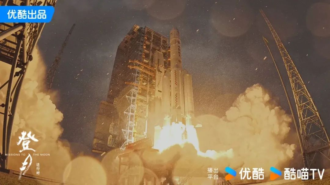 “北京大视听”佳作共赏|网络纪录片《登月·进行时》:以星河为幕,书写中国航天传奇时刻