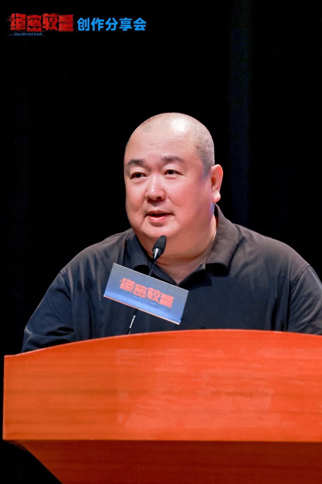 《绝密较量》创作分享会成功举办:聚焦新时代国安叙事,揭秘国安剧破壁之道