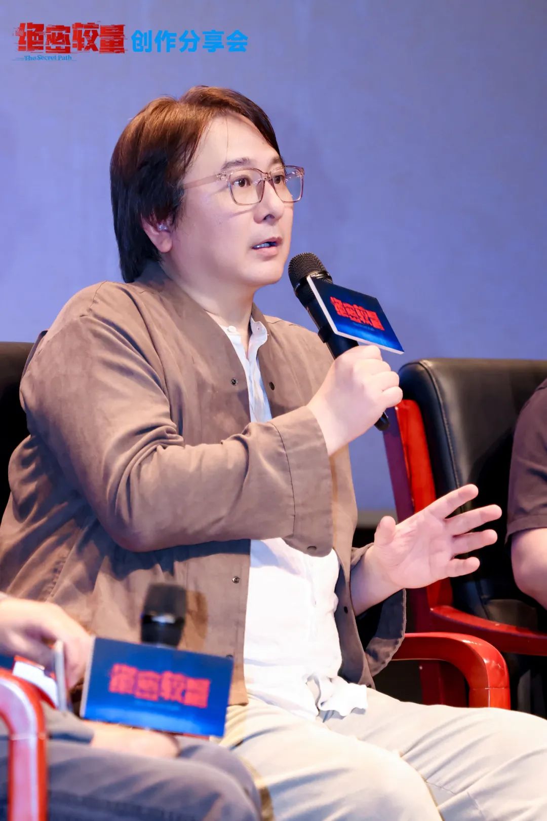 《绝密较量》创作分享会成功举办:聚焦新时代国安叙事,揭秘国安剧破壁之道