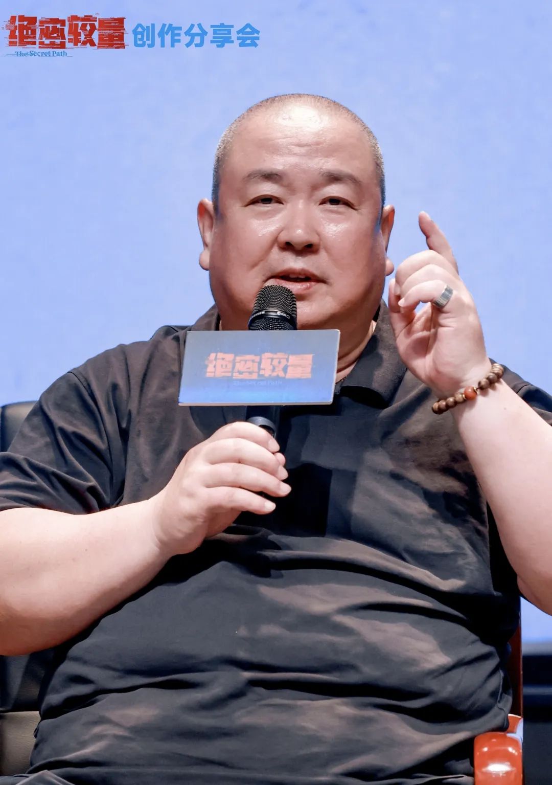 《绝密较量》创作分享会成功举办:聚焦新时代国安叙事,揭秘国安剧破壁之道