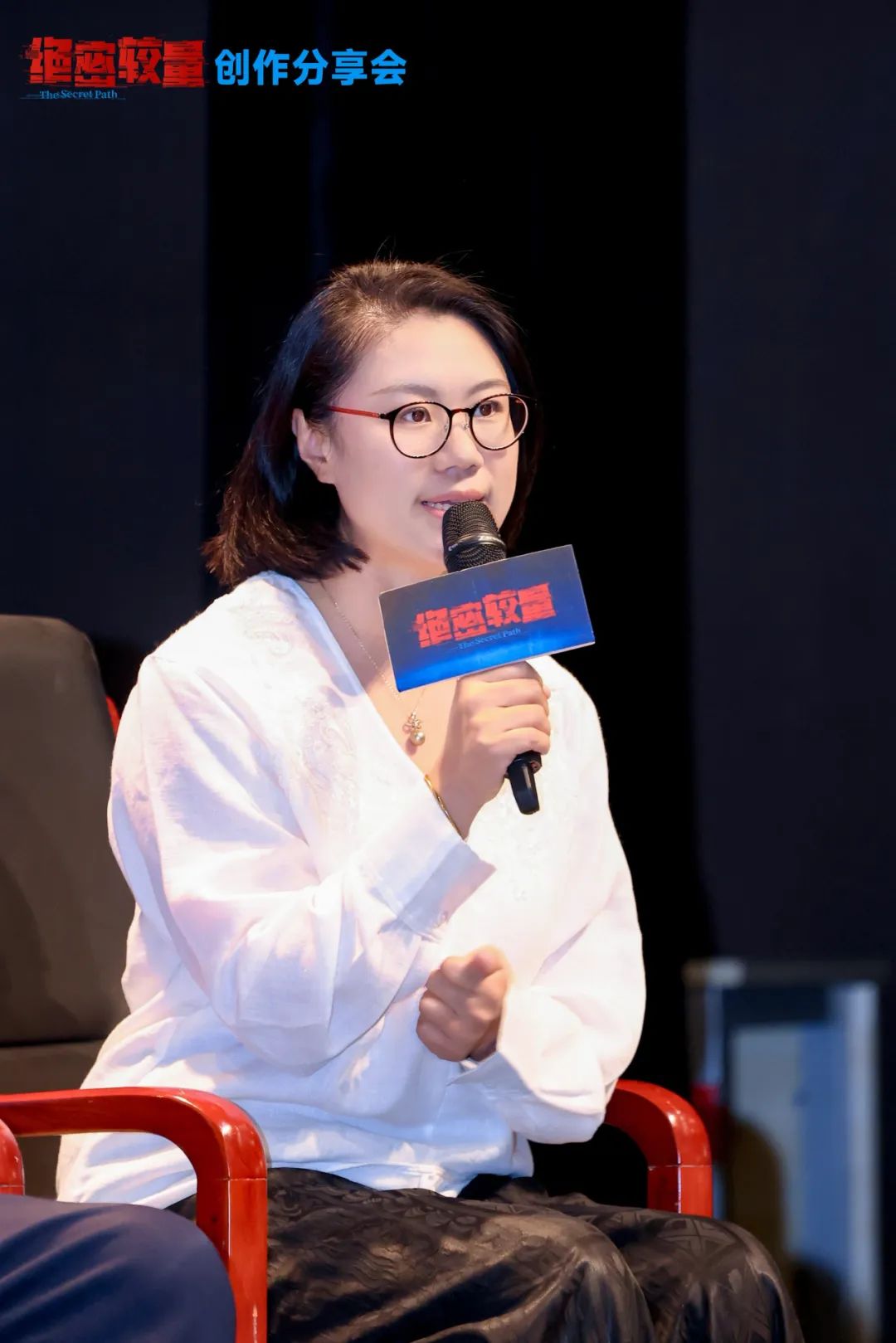 《绝密较量》创作分享会成功举办:聚焦新时代国安叙事,揭秘国安剧破壁之道