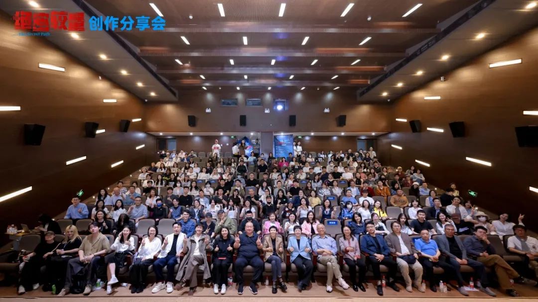 《绝密较量》创作分享会成功举办:聚焦新时代国安叙事,揭秘国安剧破壁之道