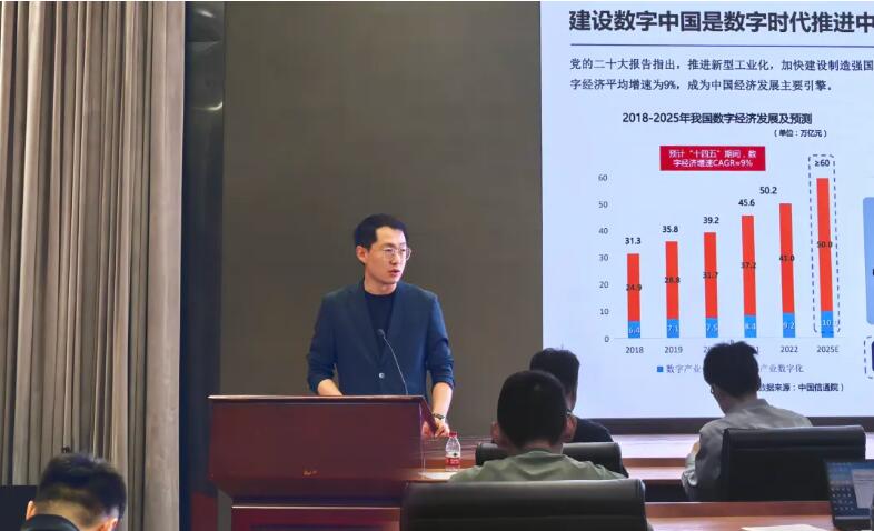 “星火·链网”打造工业可信数据网络,赋能数字经济发展 “星火·链网”打造工业可信数据网络,赋能数字经济发展