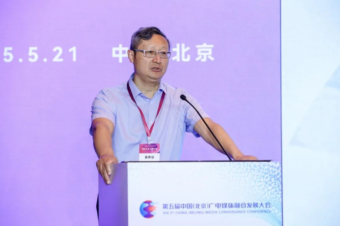 视听无界 价值共融丨“大流量”如何变身“主旋律”?网络平台赋能主流传播主题研讨带你揭秘!