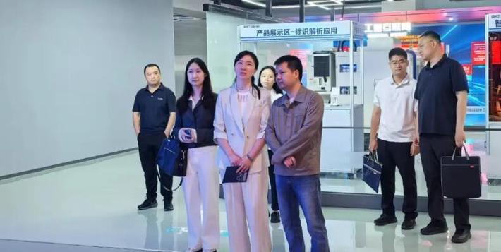 政企共议数实融合新篇章 政企共议数实融合新篇章