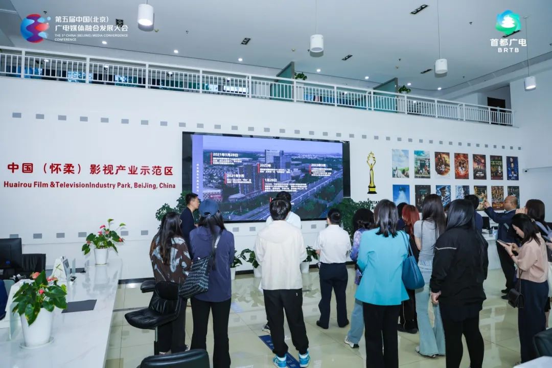 视听无界 价值共融丨北京影视产业加速跑!“中国影都考察活动”展现新质生产力
