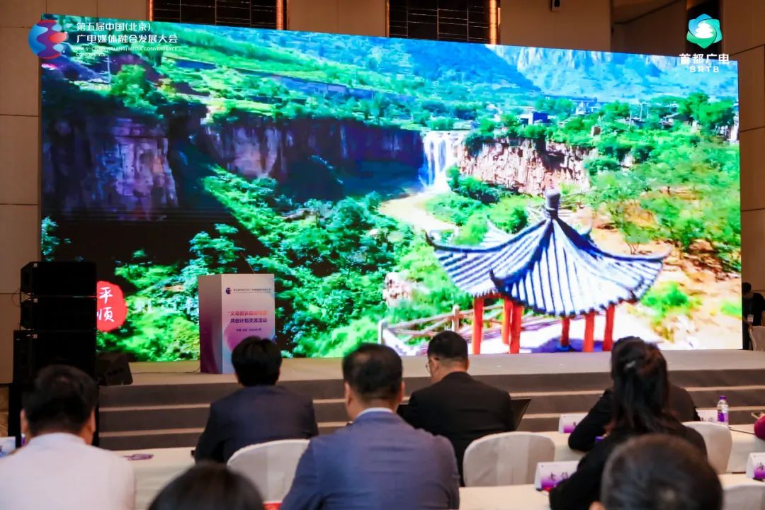 视听无界 价值共融丨“北京节节高”服务共同体焕新启航 共绘视听赋能文商旅体融合发展新图景