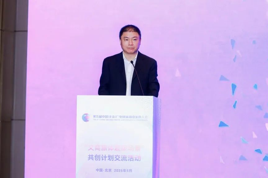 视听无界 价值共融丨视听赋能进行时:“超级场景”共创计划开启文商旅体跨界融合新纪元