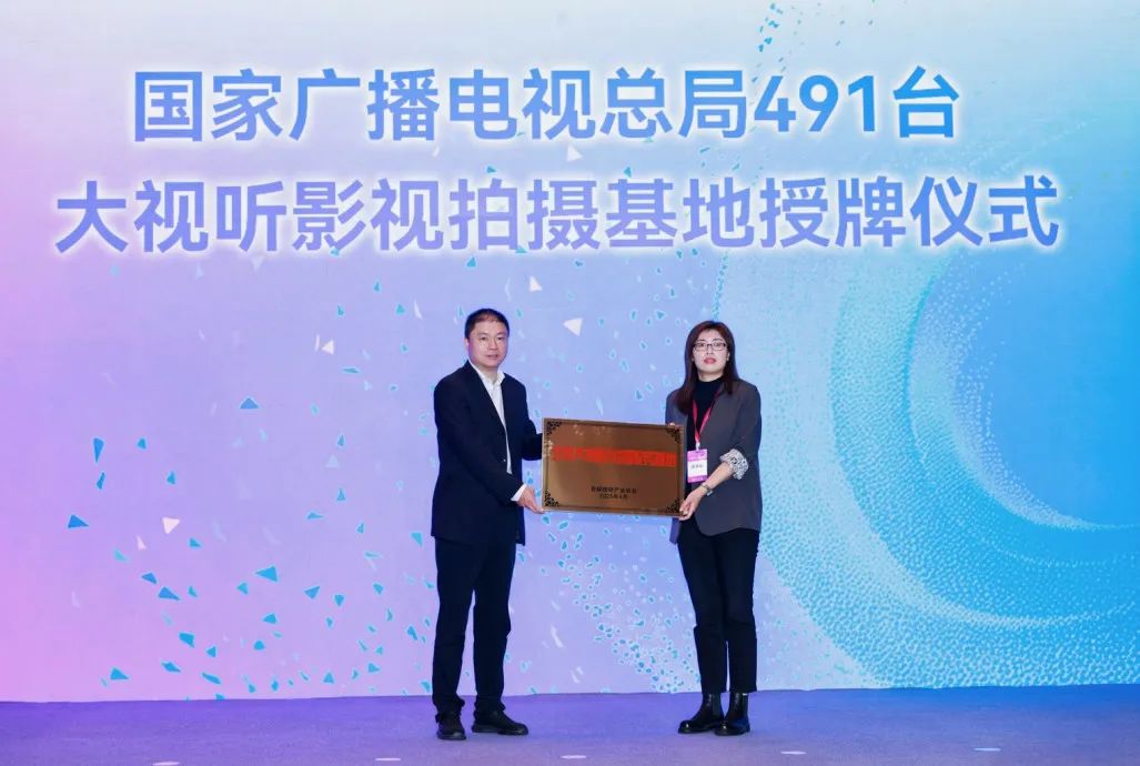 视听无界 价值共融丨视听赋能进行时:“超级场景”共创计划开启文商旅体跨界融合新纪元