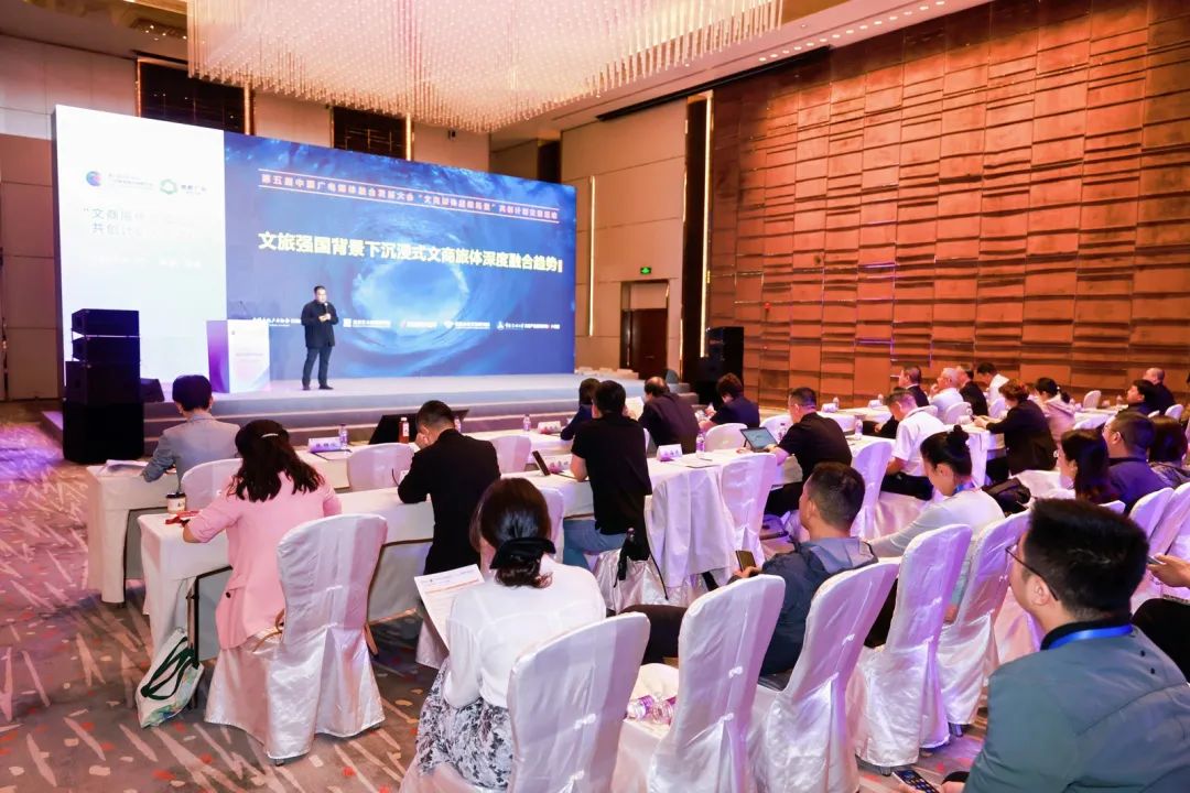 视听无界 价值共融丨视听赋能进行时:“超级场景”共创计划开启文商旅体跨界融合新纪元