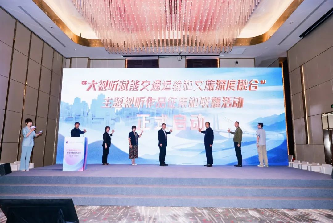 视听无界 价值共融丨视听赋能进行时:“超级场景”共创计划开启文商旅体跨界融合新纪元