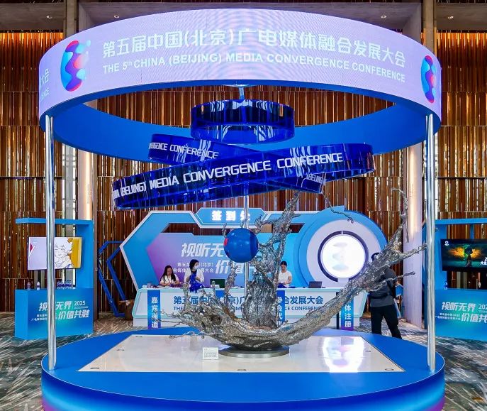 视听无界 价值共融|业界齐聚“视听开放麦”,共话产业发展“未来式”