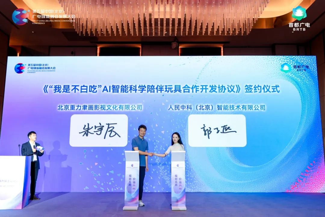 视听无界 价值共融丨解码内容智造新范式,从这场论坛看主流媒体破局之道——