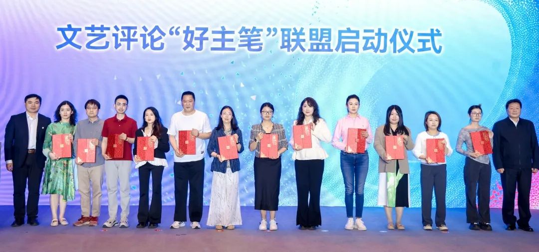 Up!“北京大视听”引领力丨大咖云集共探发展,北京视听文艺评论再启新程