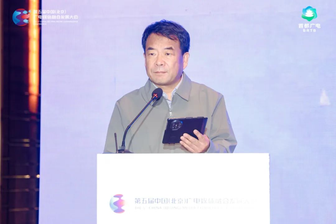 Up!“北京大视听”引领力丨大咖云集共探发展,北京视听文艺评论再启新程