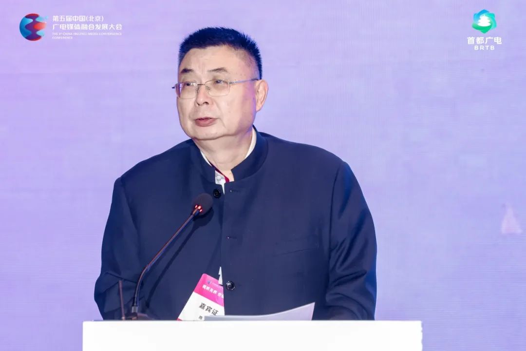 Up!“北京大视听”引领力丨大咖云集共探发展,北京视听文艺评论再启新程