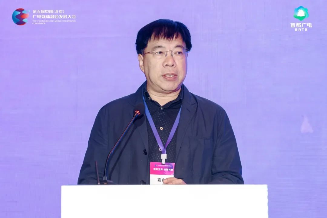 Up!“北京大视听”引领力丨大咖云集共探发展,北京视听文艺评论再启新程