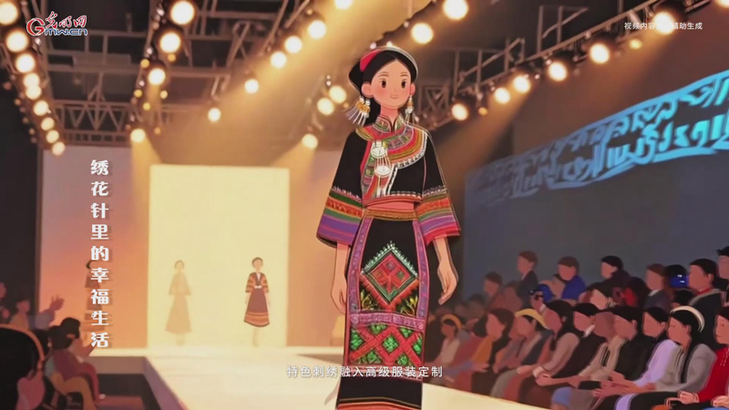 【追光的你】AI视频：文化传承的种子，终将长成参天大树