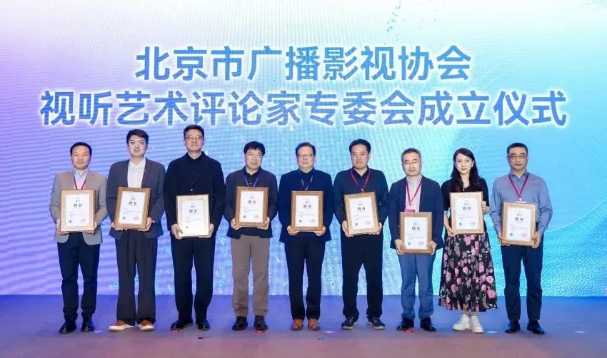 UP!“北京大视听”引领力|祝燕南:构建中国式现代化视听叙事新格局,以评论之笔书写文化强国答卷