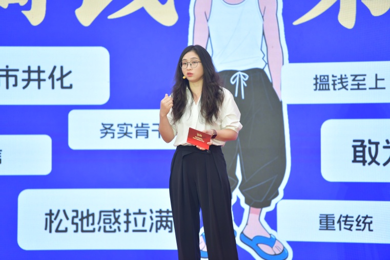 【理响中国】让年轻人干下一碗理论的“精神早茶”