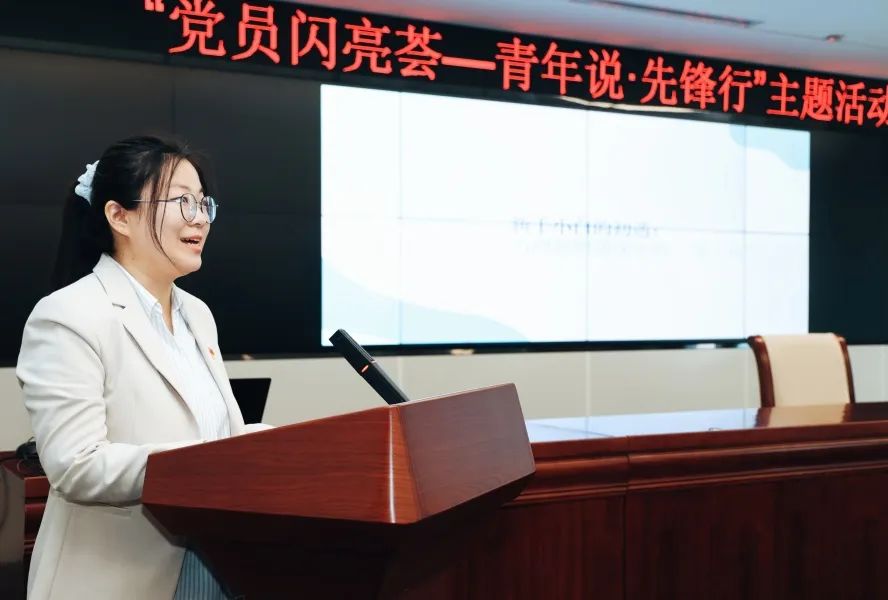 北京市广电局“党员闪亮荟”——以先锋之名,赴青春之约