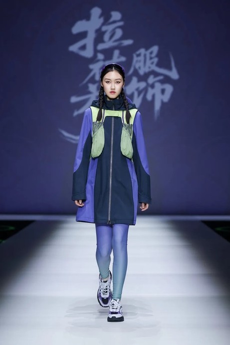 以时尚之名，唤醒拉祜族服饰生命力