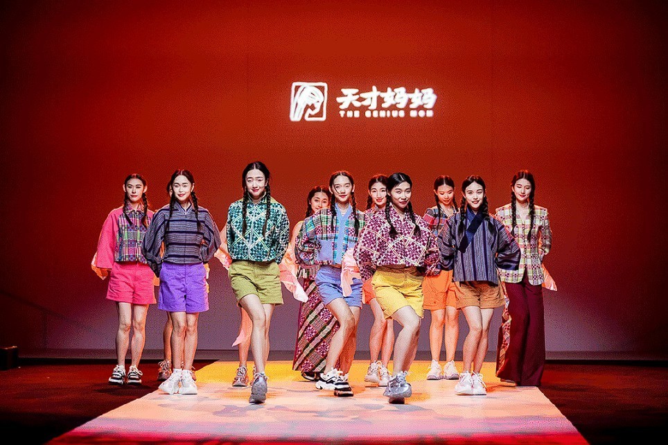 礼乐霓裳织经纬,数字创意重织鲁锦非遗基因 礼乐霓裳织经纬,数字创意重织鲁锦非遗基因