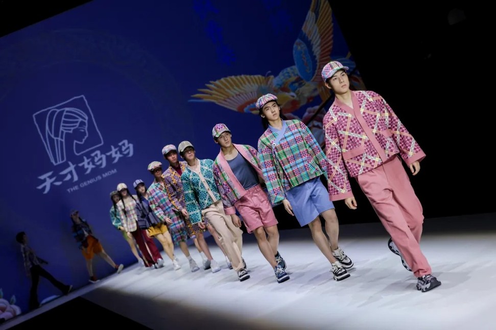 礼乐霓裳织经纬,数字创意重织鲁锦非遗基因 礼乐霓裳织经纬,数字创意重织鲁锦非遗基因