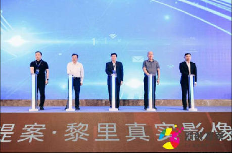 2025新鲜提案·黎里真实影像大会开幕