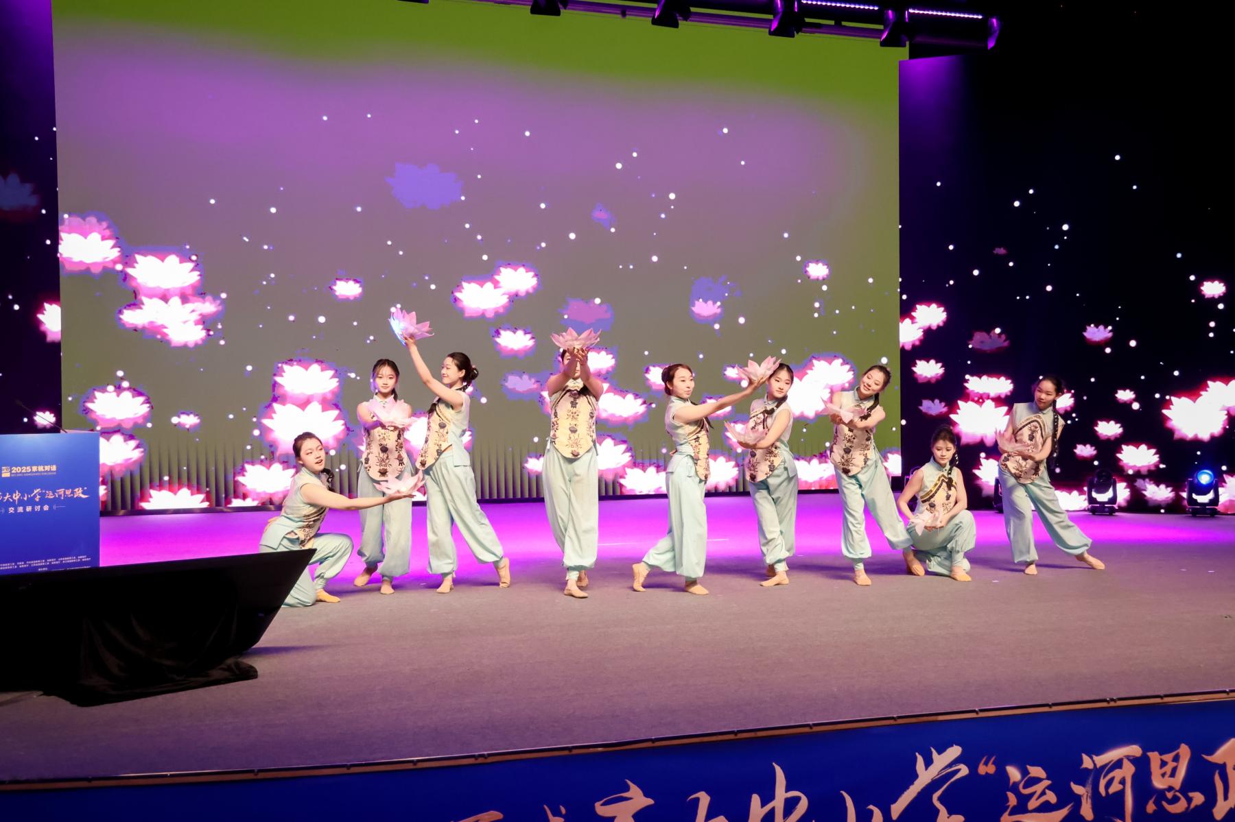 运河思政启新篇，京杭对话谱华章——运河城市大中小学“运河思政”一体化联合体在京成立