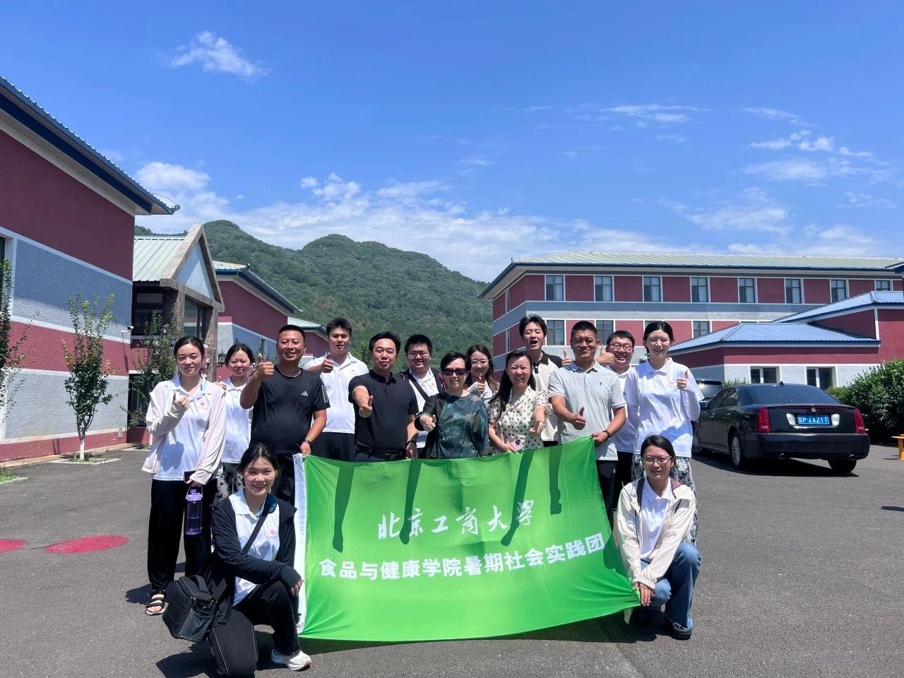 北京高校服务新时代首都发展特别报道 | 北京工商大学②：在京郊沃土播撒科技创新的种子