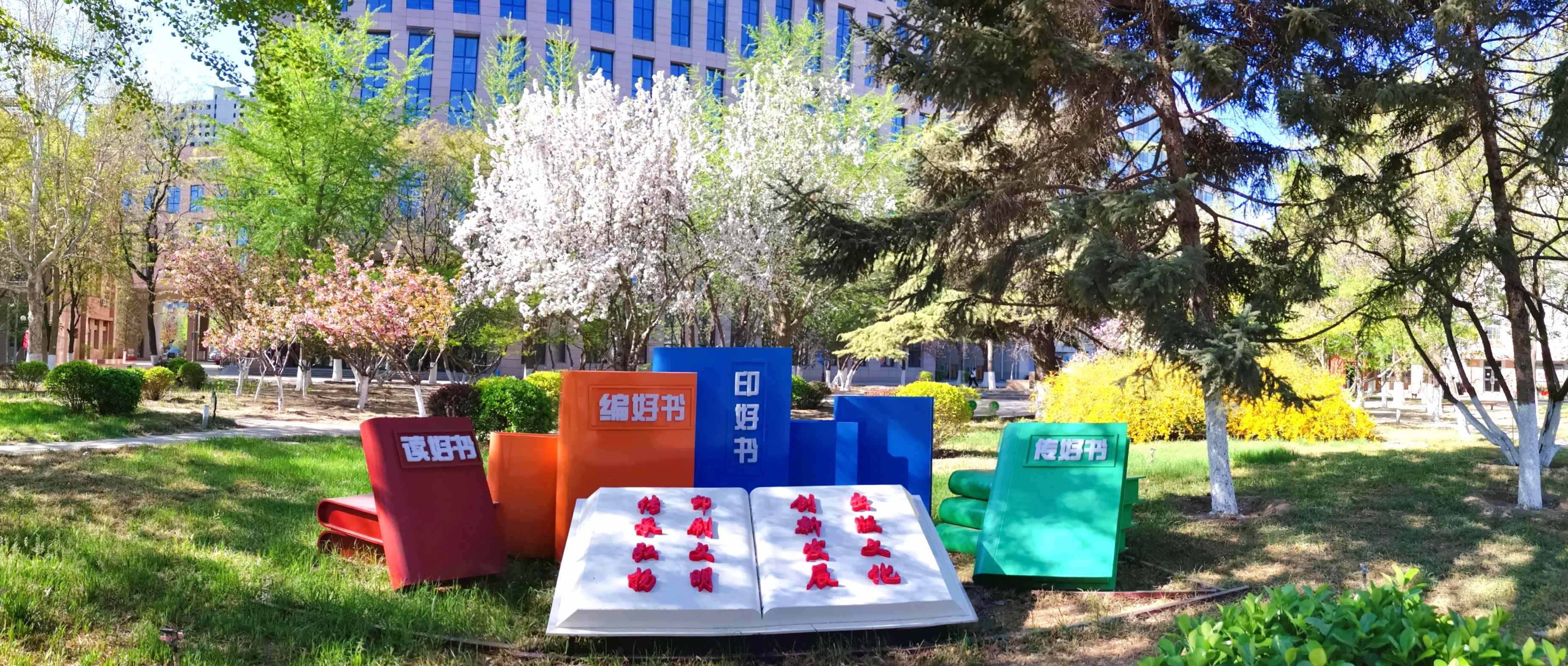 北京高校服务新时代首都发展特别报道 | 北京印刷学院:以“文化+科技”服务北京全国文化中心建设 北京高校服务新时代首都发展特别报道 | 北京印刷学院:以“文化+科技”服务北京全国文化中心建设