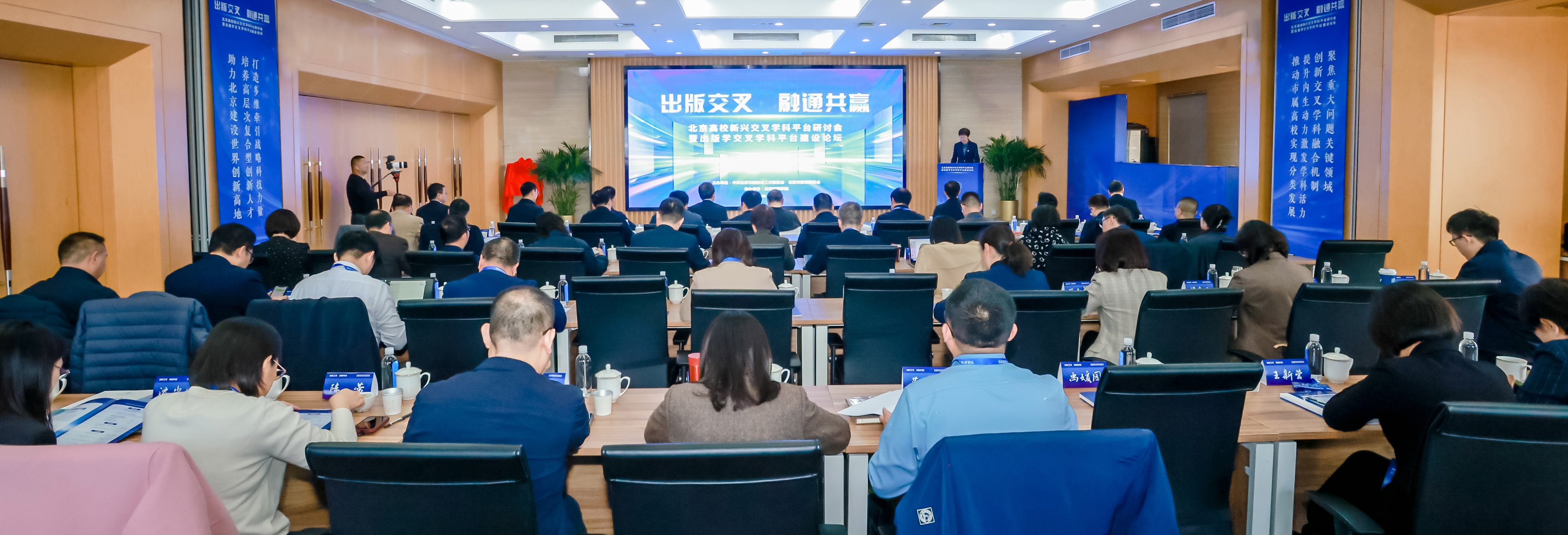 北京高校服务新时代首都发展特别报道 | 北京印刷学院①：建强出版学科 服务文化传承发展