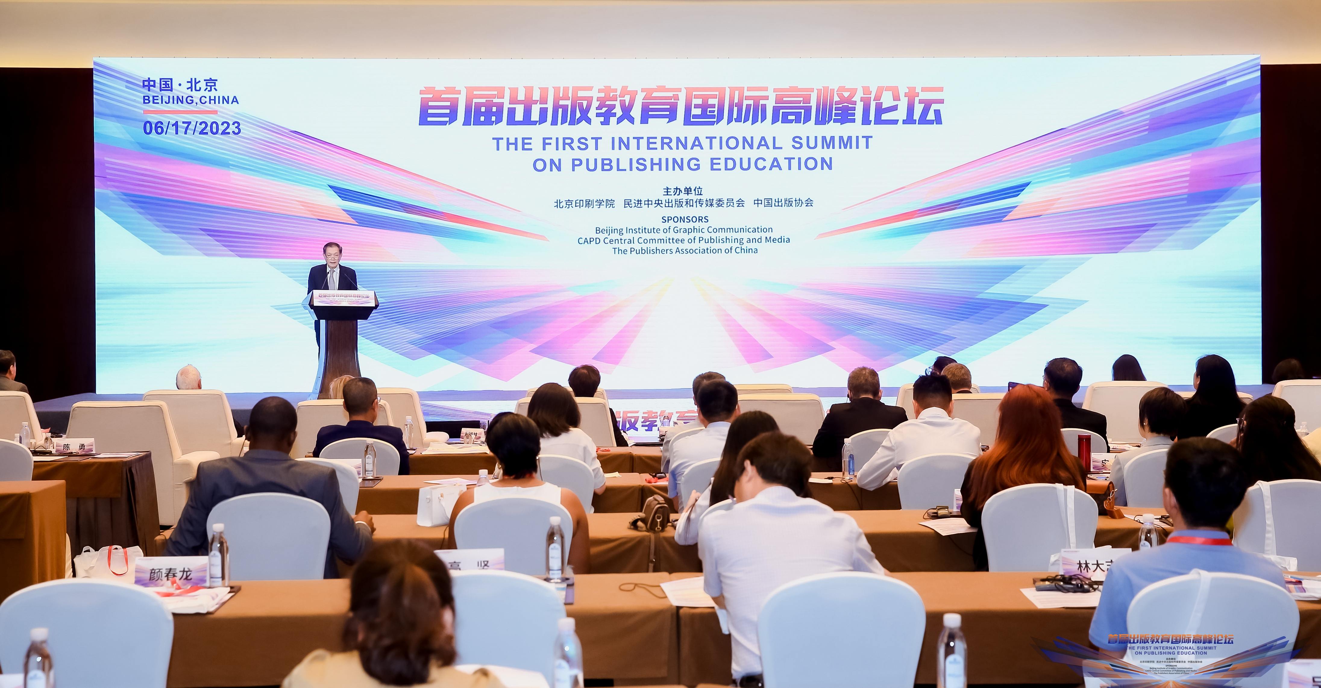 北京高校服务新时代首都发展特别报道 | 北京印刷学院①：建强出版学科 服务文化传承发展