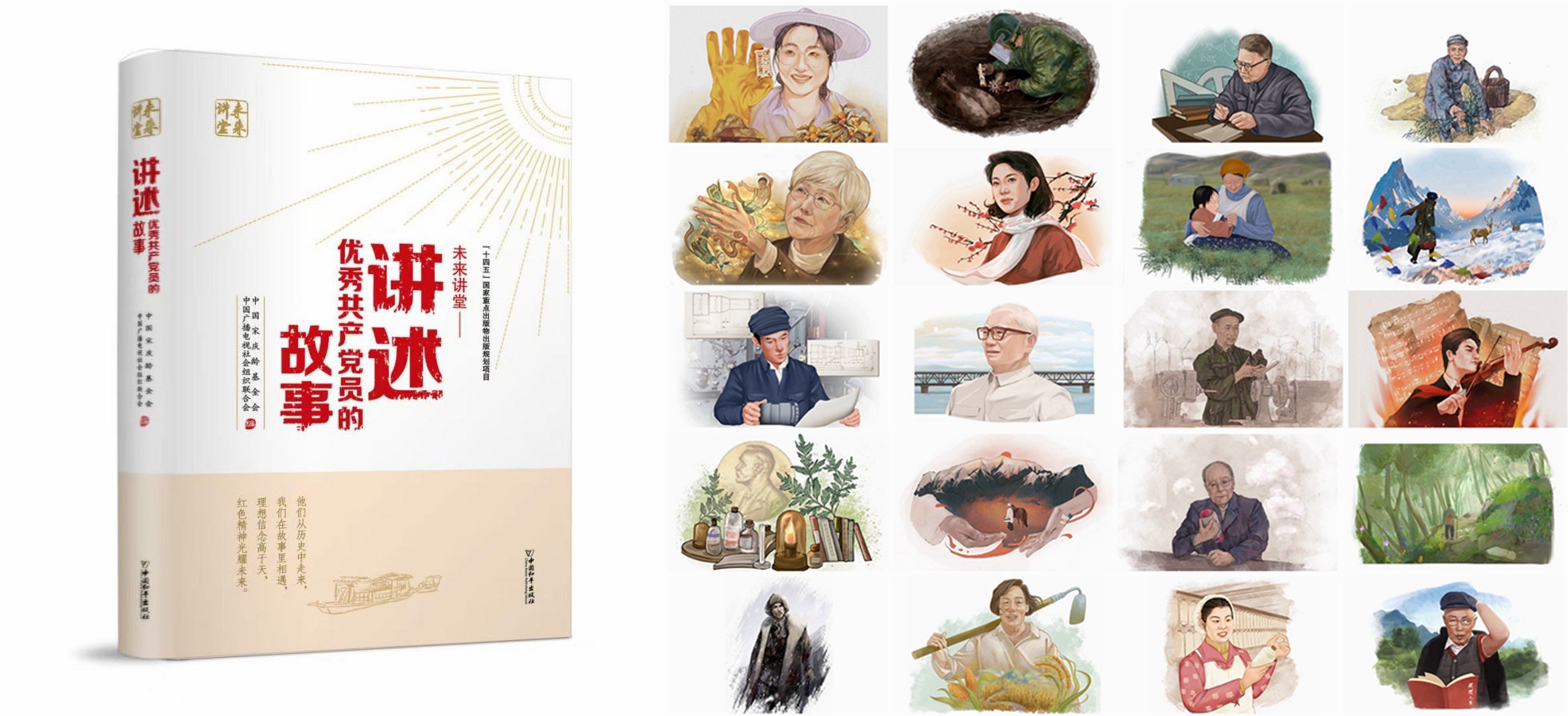 北京高校服务新时代首都发展特别报道 | 北京印刷学院①：建强出版学科 服务文化传承发展