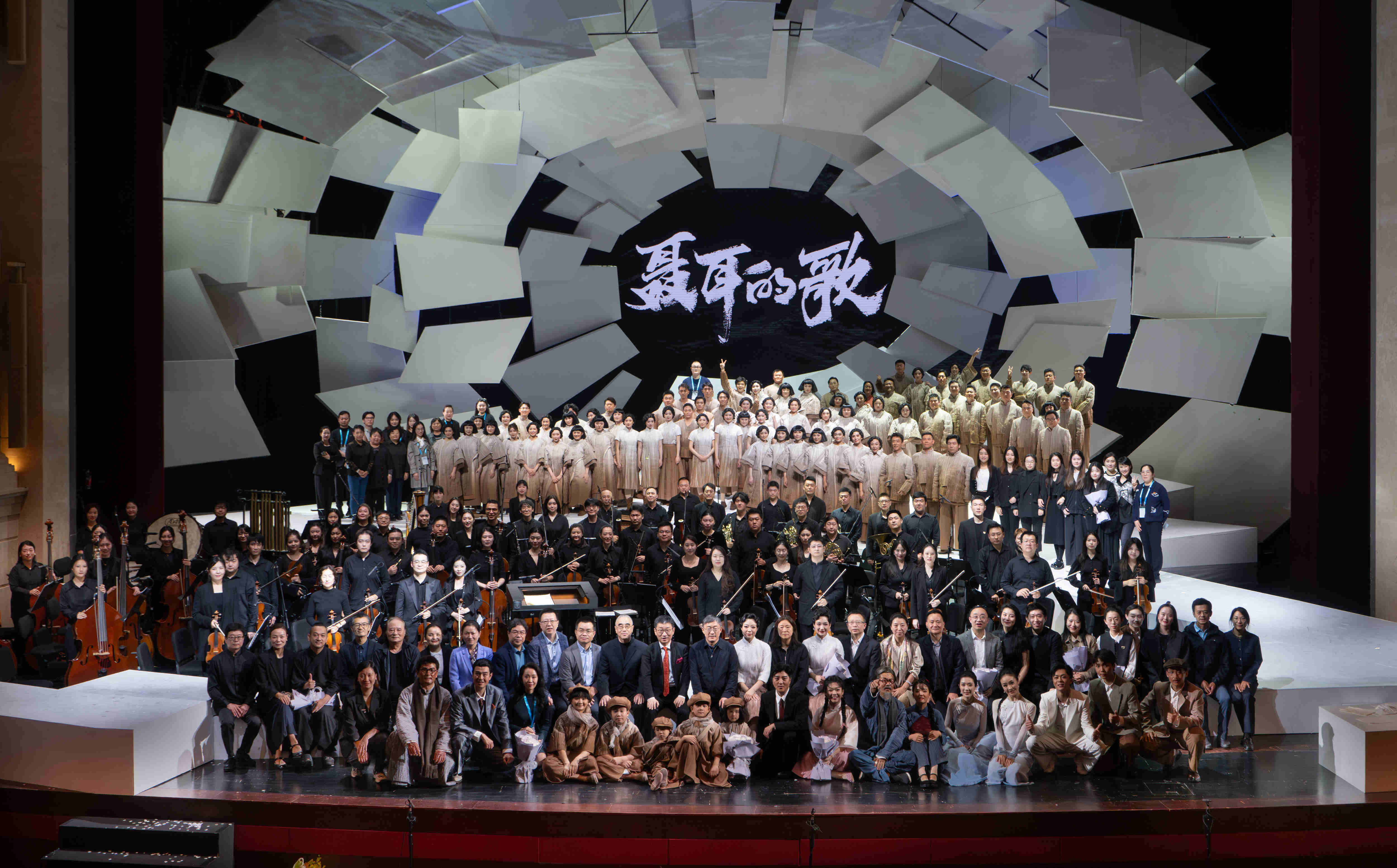 北京高校服务新时代首都发展特别报道 | 中国音乐学院：弦歌京韵处，国音绽芳华