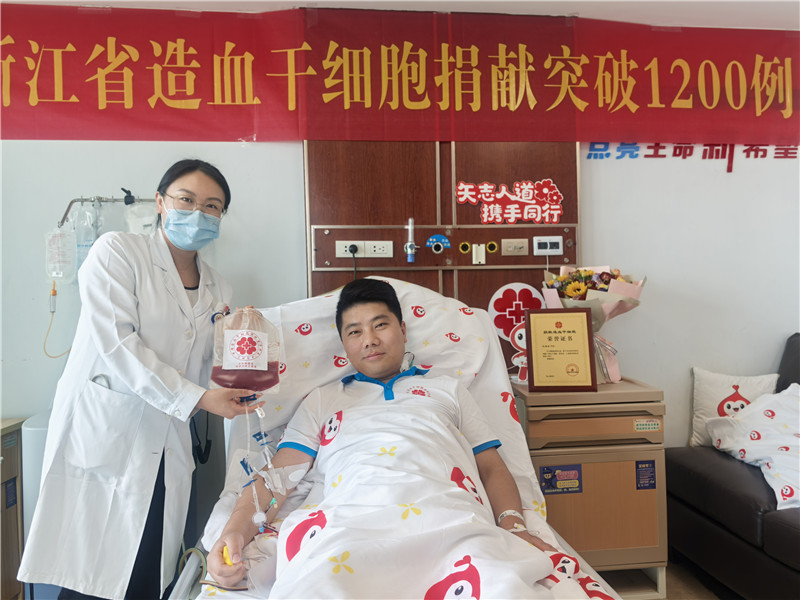 浙江省造血干细胞捐献突破1200例