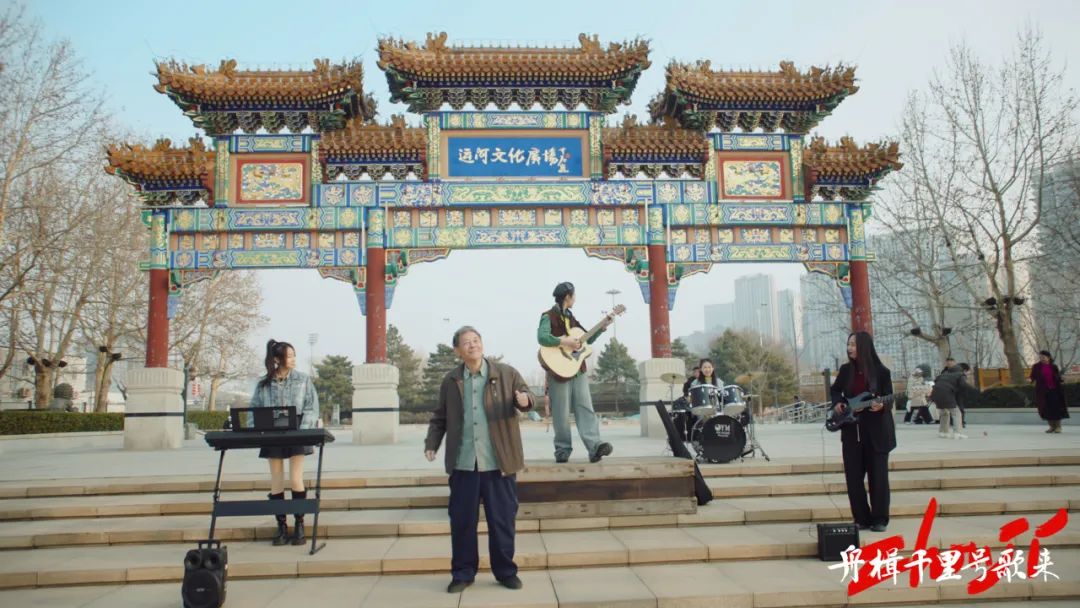 千年运河激荡青春乐章 京味儿短剧《舟楫千里号歌来》上线播出——献礼中国大运河申遗成功十一周年