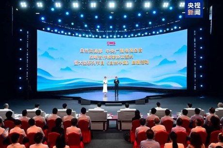 大型系列节目《自然中国》启播