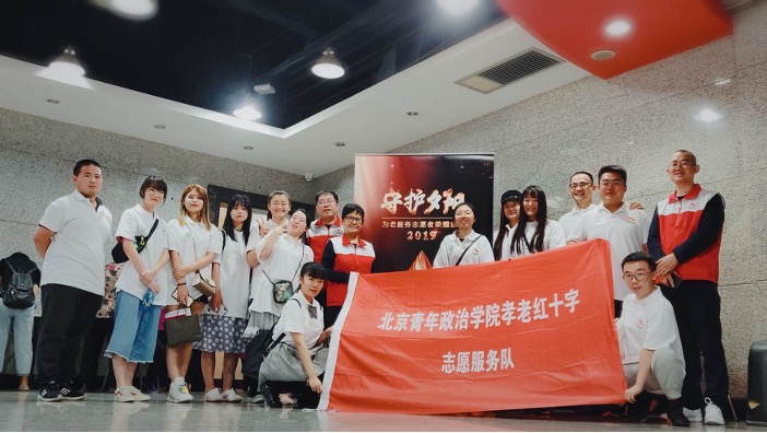 北京高校服务新时代首都发展特别报道 | 北京青年政治学院①：深耕康养教育，助力首都养老新发展