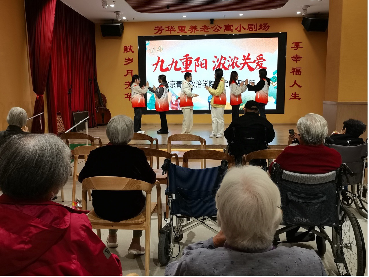 北京高校服务新时代首都发展特别报道 | 北京青年政治学院①：深耕康养教育，助力首都养老新发展