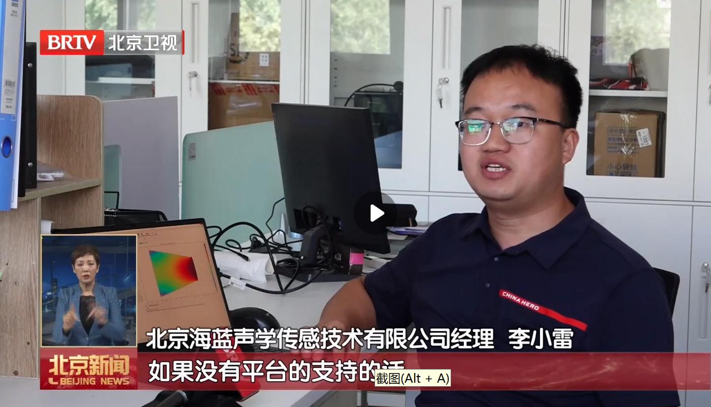 北京高校服务新时代首都发展特别报道 | 北京信息科技大学②：让首都科技成果转化的“最后一公里”变成“最美一公里”