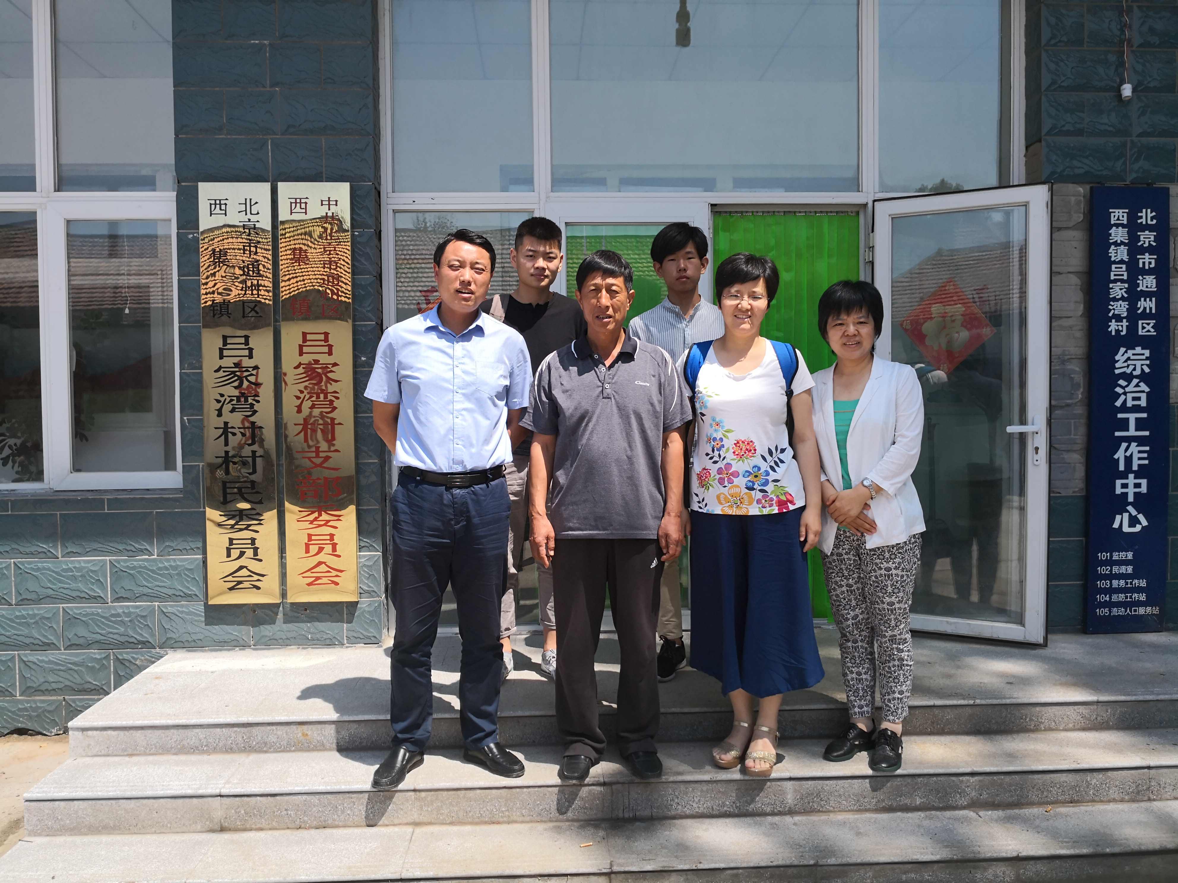 北京高校服务新时代首都发展特别报道 | 北京财贸职业学院②：以职教“慧”笔绘就首都乡村振兴“新”画卷