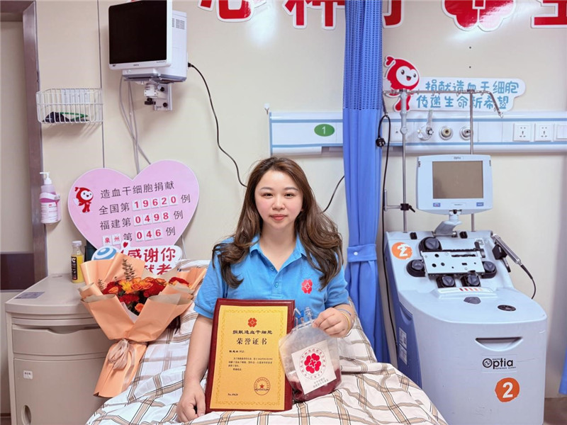 安溪“爱心妈妈”点亮境外患者生命之光