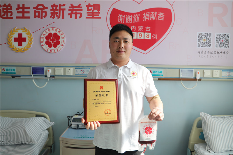 爱心传递，搭建希望之桥