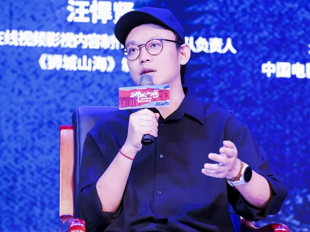 《狮城山海》创作分享会圆满举办，揭秘台网爆款幕后，共话微短剧新未来
